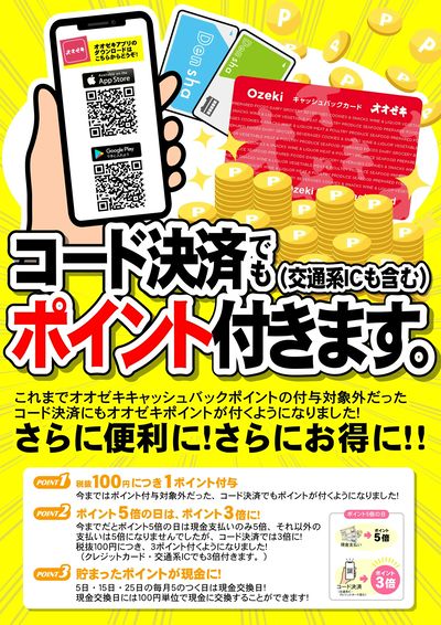 8/1(金)~8/31(日)
