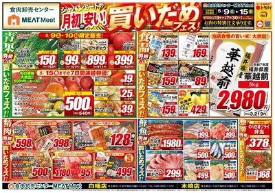 5/9号