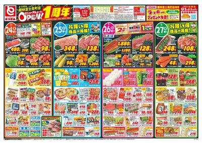 7/24号