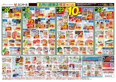 おいしい Asia