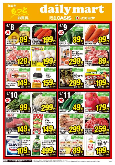 0608号Cタイプ②オモテ