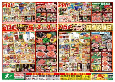 5/9(土)~5/15(金)