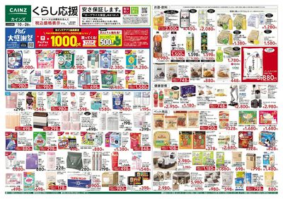 いらち各種おまとめ品 通販限定】トレーディングスリーブ プラチナグレードEX「Z/X -Zillions