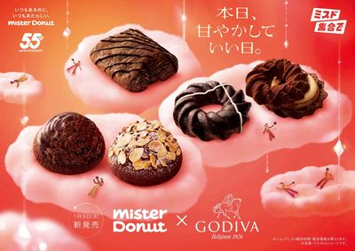 Mister Donut×GODIVA