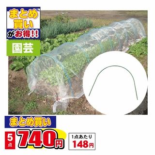 セキスイトンネル支柱