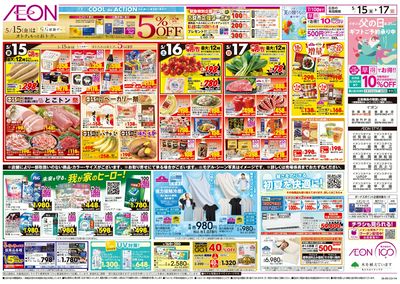 第12週 5/15号 ガチ推し宣言