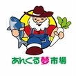 あんくる夢市場