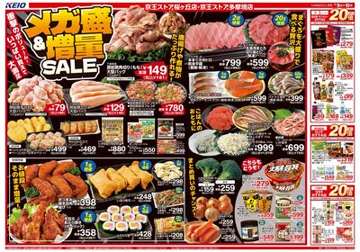 【7/8-10】 表