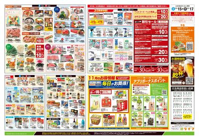 11/15号 とことん!シチューLIFE