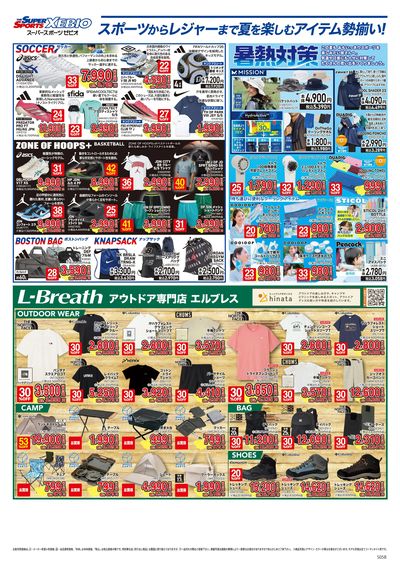 サマークリアランス!最大50%OFF! ウラ
