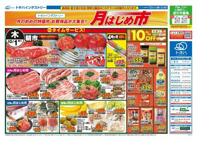 26TO1001B4N-特5-1