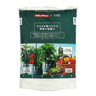 そのまま植えられる野菜の培養土 25L
