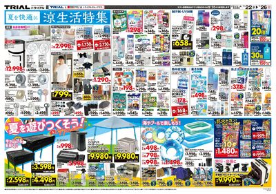酒々井店_裏