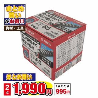 マルチカットビスフレキ徳用箱