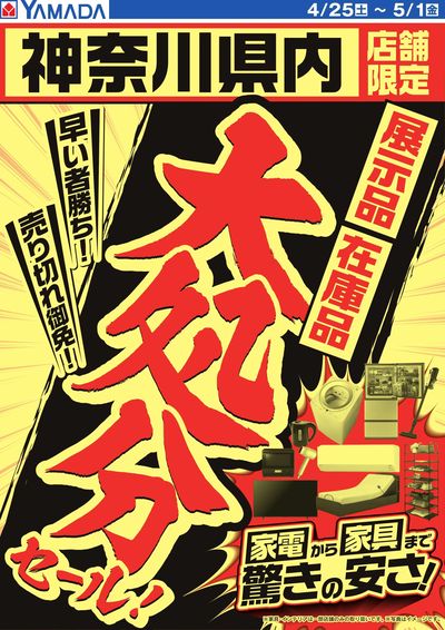 即渡し！大幅値引き！ リザパーETCスマート割 | 高速道路と駐車場のセット割でお得に利用！