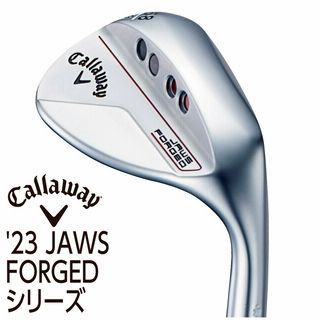 '23 JAWS FORGEDシリーズ