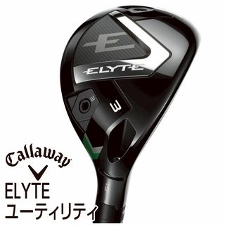 ELYTEユーティリティ【VENTUS GREEN 50 for Callaway】