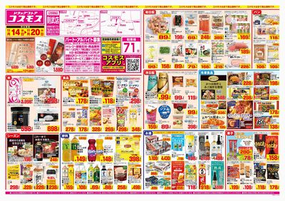 251114_則武店-表