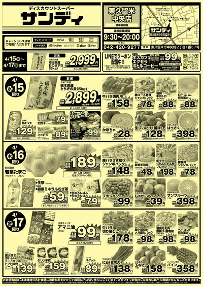 4/15号