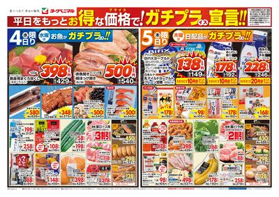 3/4号 オモテ