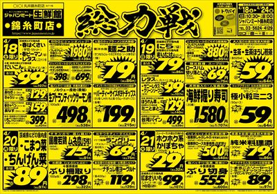 4/18号