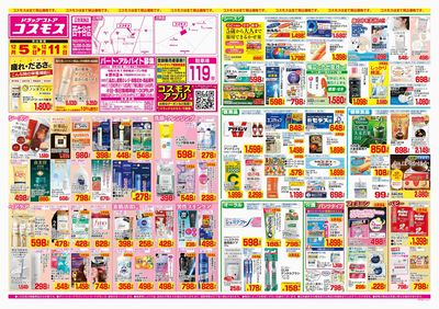 251205_西牛谷店-表