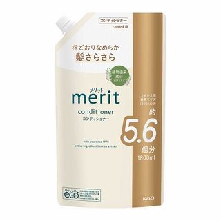 メリット コンディショナー 詰替 1800ml