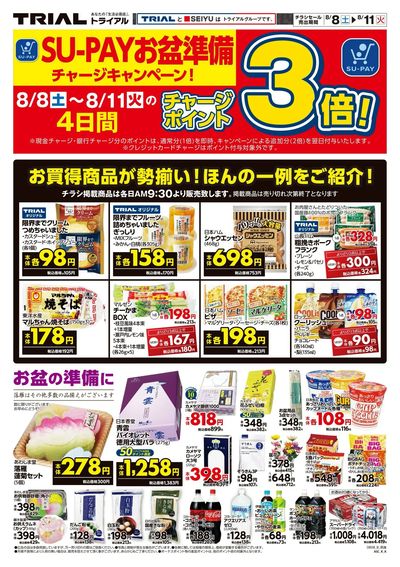 筑後店_裏