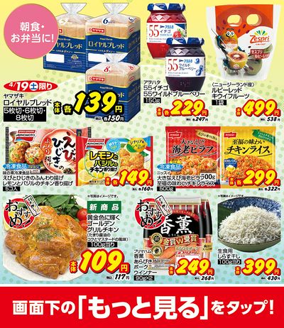 おすすめ食卓メニュー