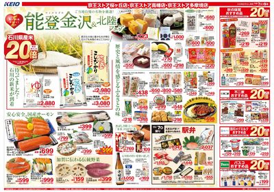【10/7ー9】表