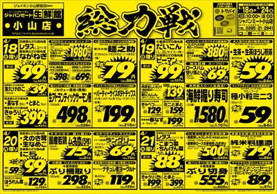 4/18号