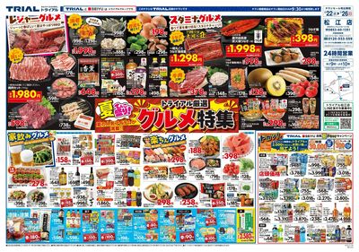 松江店_表
