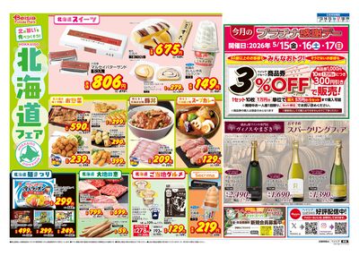 5/13号 オモテ