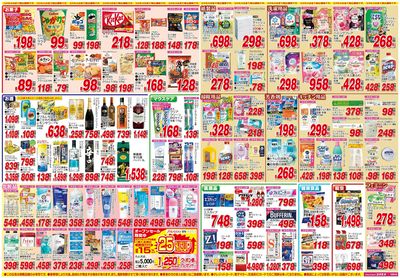 260516_可部北店-裏