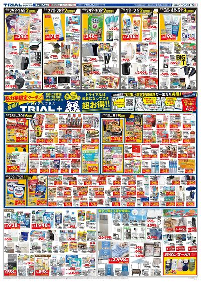明石西インター店_裏