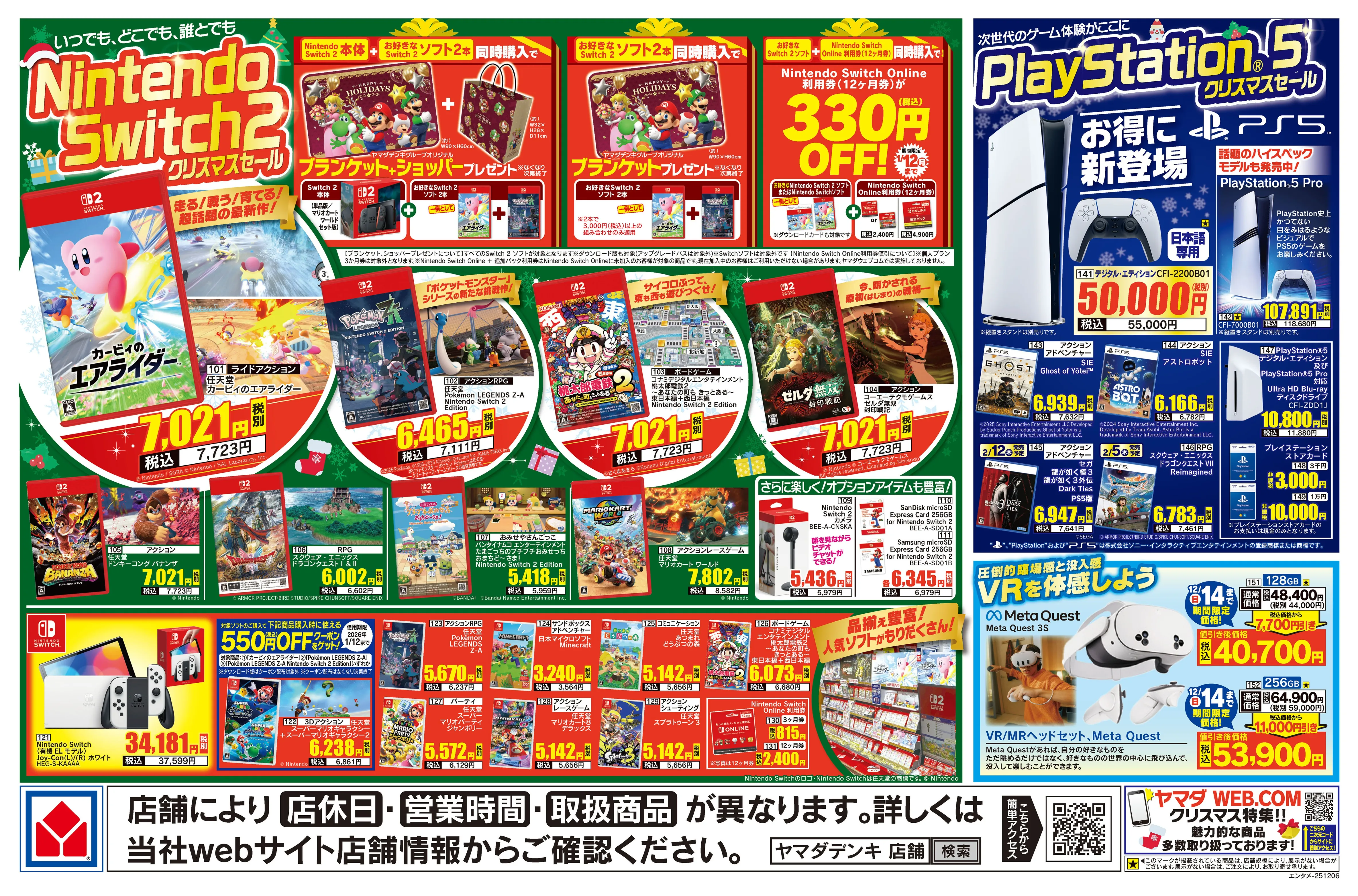 フラテルニテ　CLOCKUP 販促チラシ フラテルニテ CLOCKUP 販促チラシ フラテルニテ CLOCKUP 販促チラシ