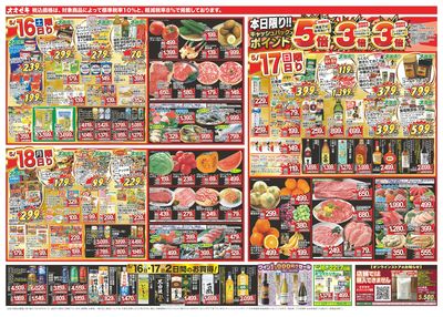 5/16(土)~5/22(金)