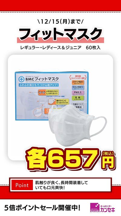 肌触りが良く、長時間装着していても口元爽快!