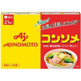 味の素 コンソメ固形 21個入