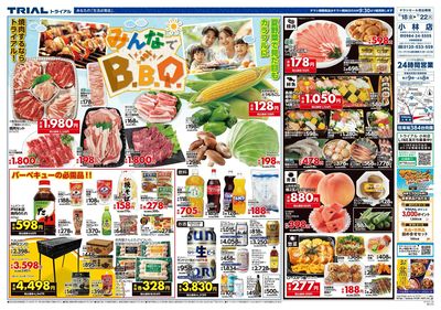 小林店_表