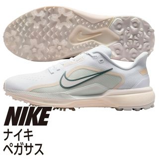 ペガサス