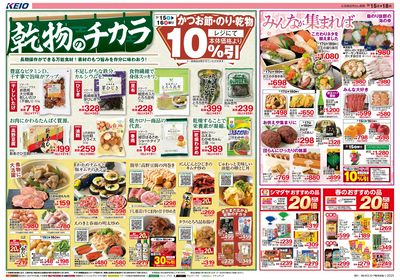 【3/15-18】 表