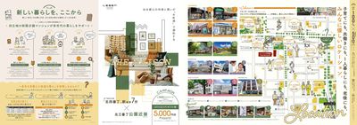 レーベン木町通 THE MAISON