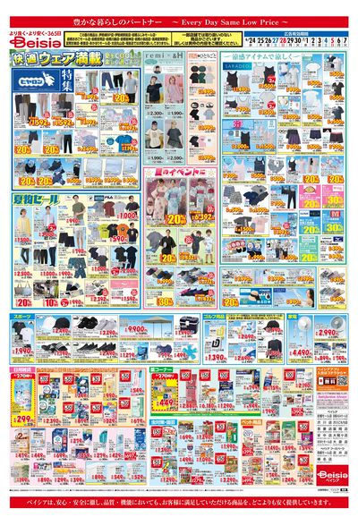 6/24号