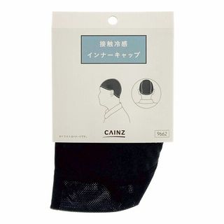 接触冷感インナーキャップ