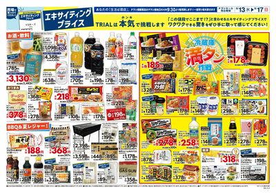 苫小牧東店