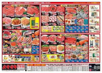 3/15(土)~3/21(金)