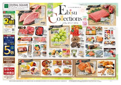 9/5号 Ebisu Collections