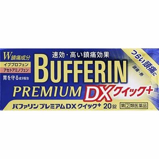 バファリンプレミアムDX 20錠