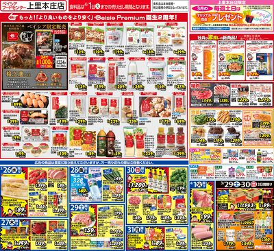 3/26号